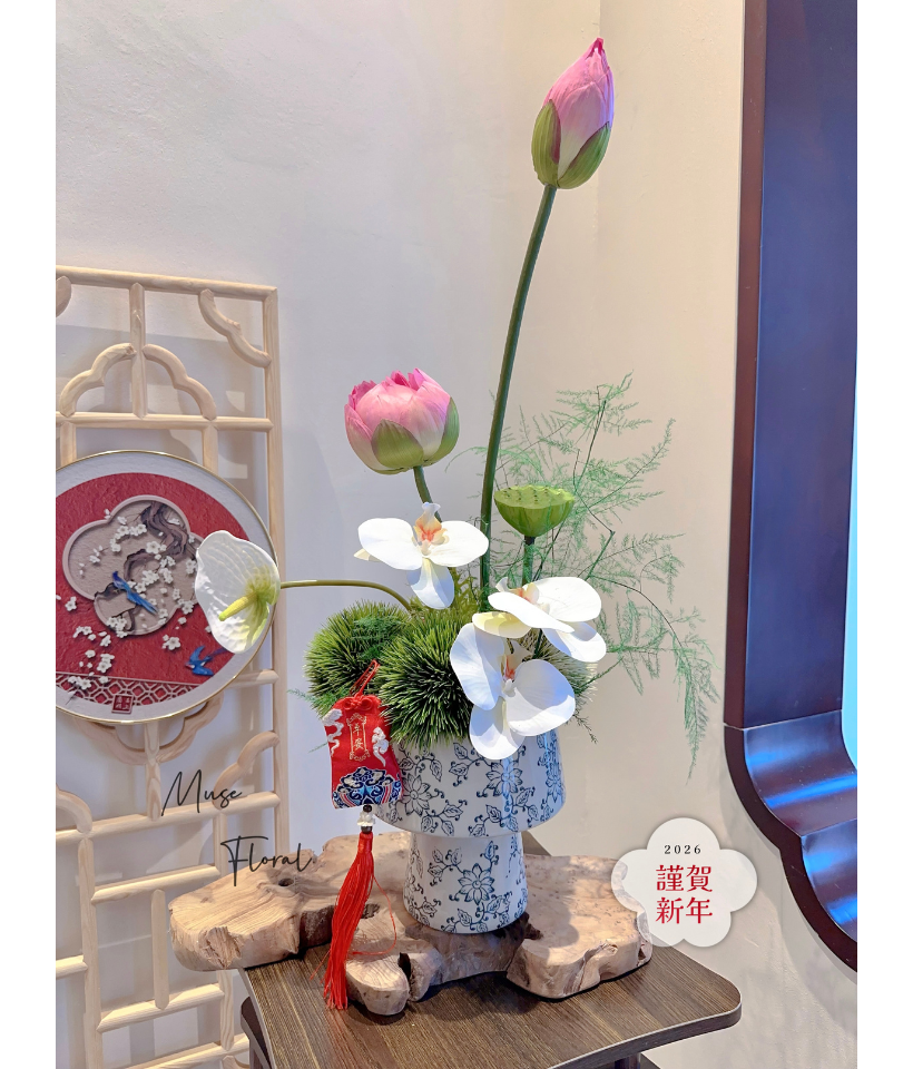 Auspicious Festive Blooms CNY Flower  - CNY Flowers