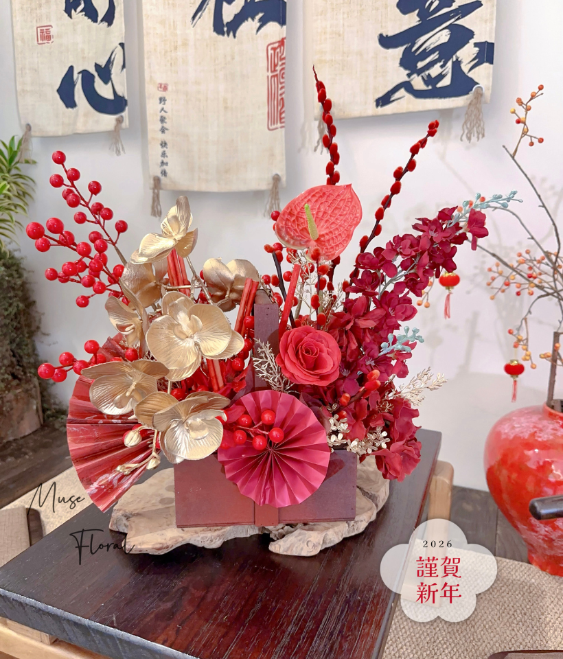 Auspicious Festive Blooms CNY Flower  - CNY Flowers