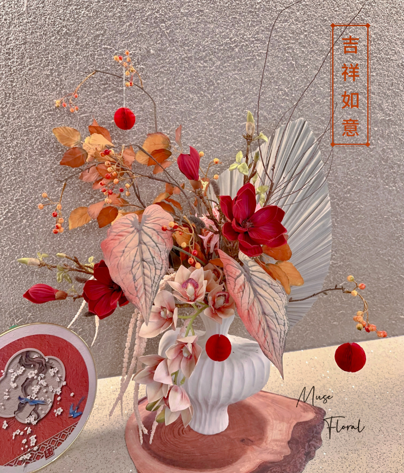 Auspicious Festive Blooms CNY Flower  - CNY Flowers