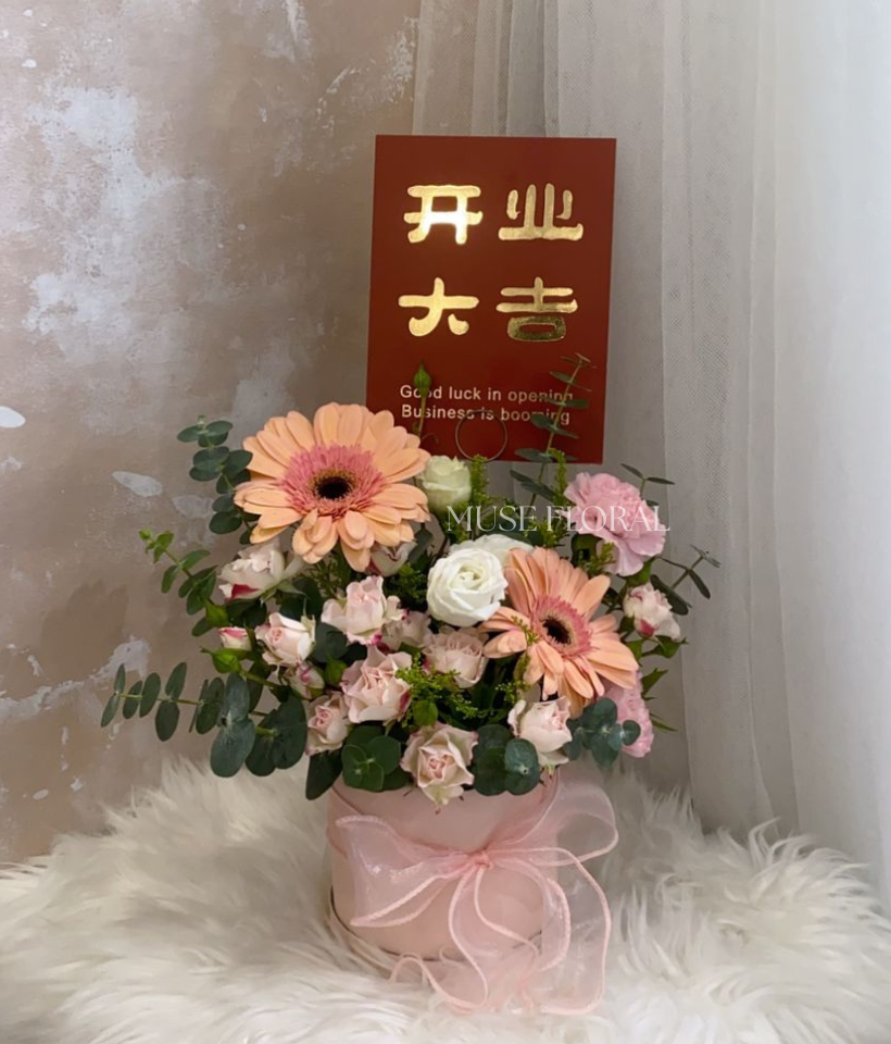 Eos Awakening Flower Box (Fresh Flower) - Flower Box / Basket Table Top