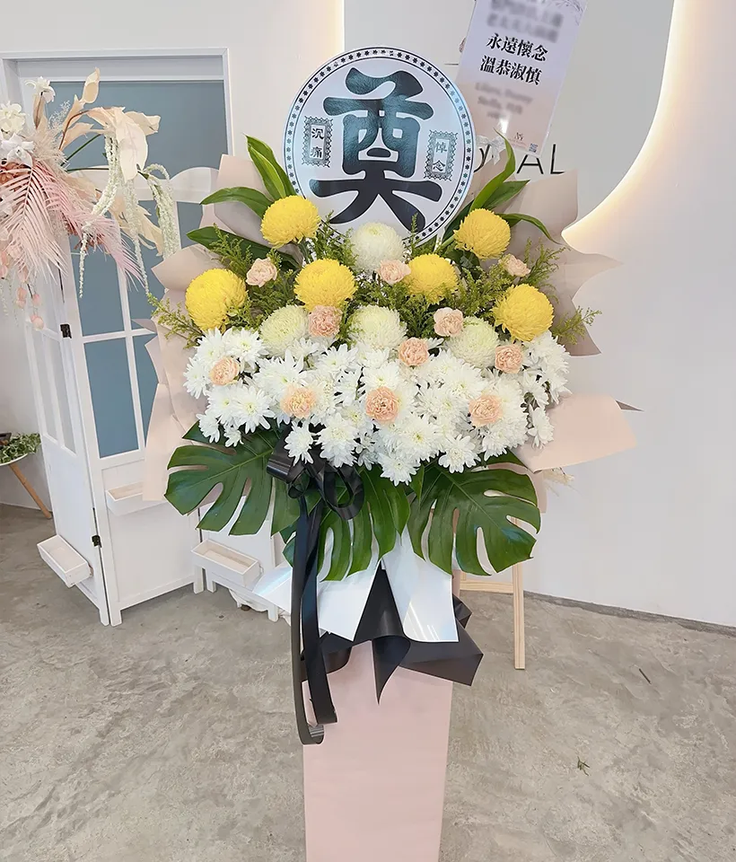 Heavenly Path Condolences Flower Stand - Condolence Flower Stand
